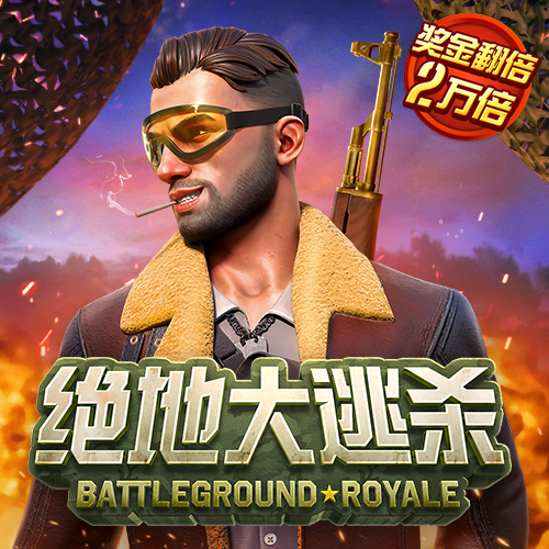 金沙集团app最新版