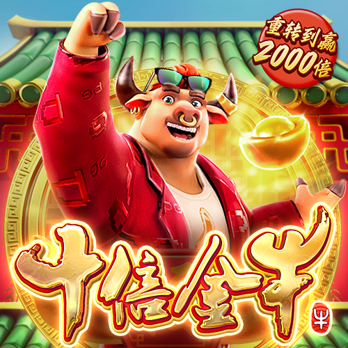 名發彩票app